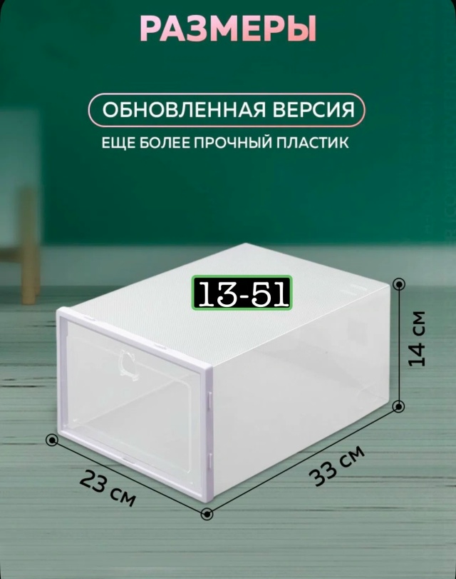 transparent