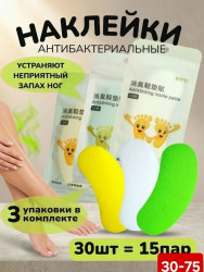 Ботинки 1734171
