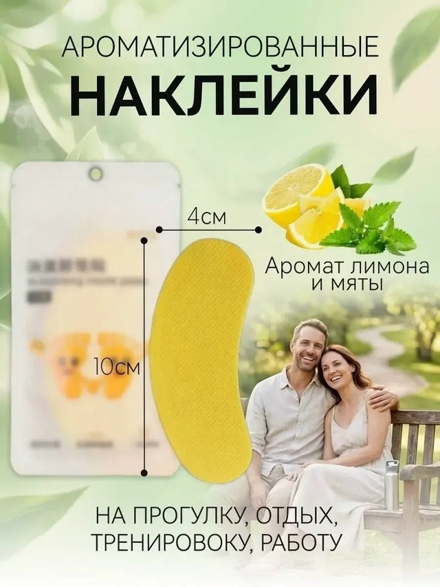 transparent