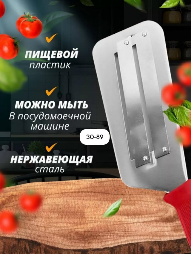 transparent