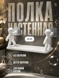 Фартук 1734178
