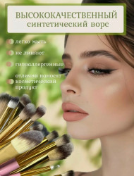 Комплект 1734369