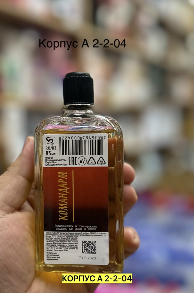 transparent