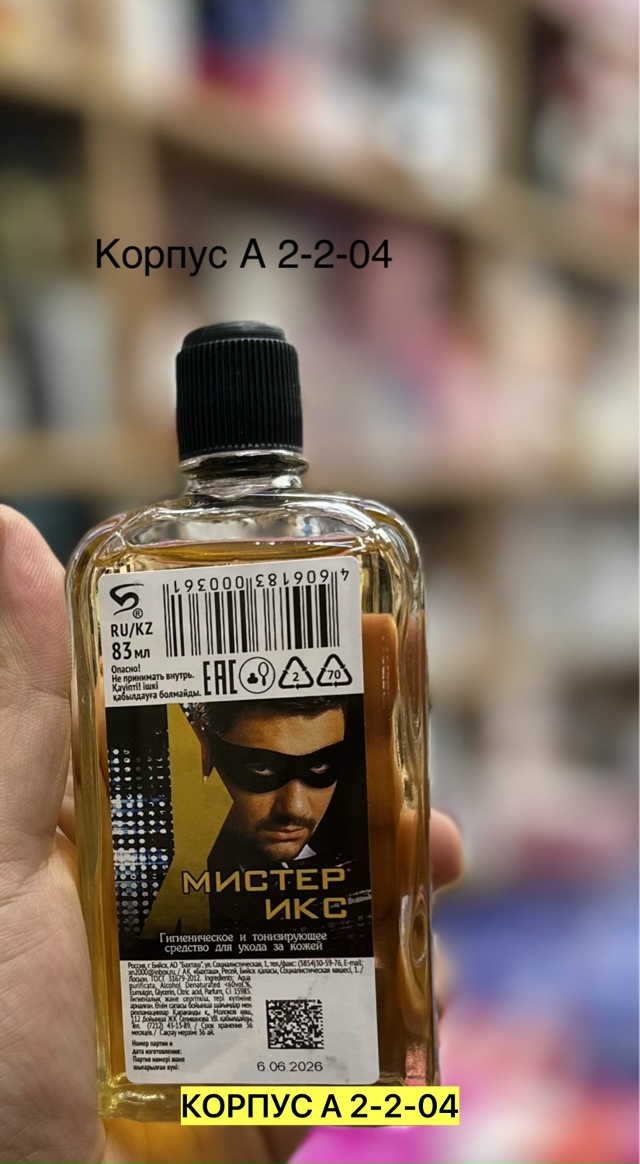 transparent