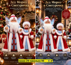 Комплект 1734753