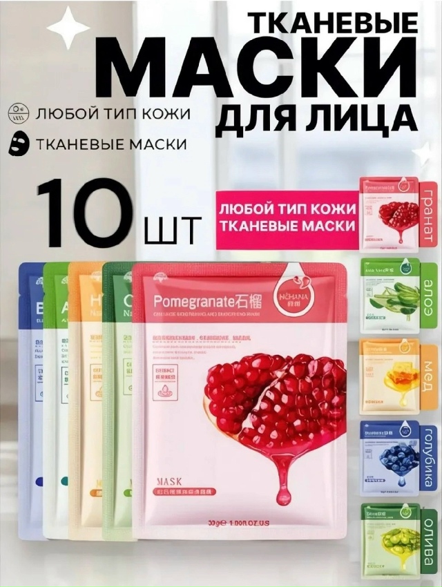 transparent