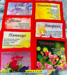 Полотенце 1734903