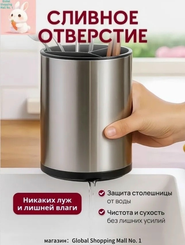 transparent