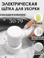 Комплект 1735078