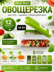 Комплект 1735094