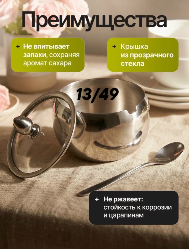 transparent