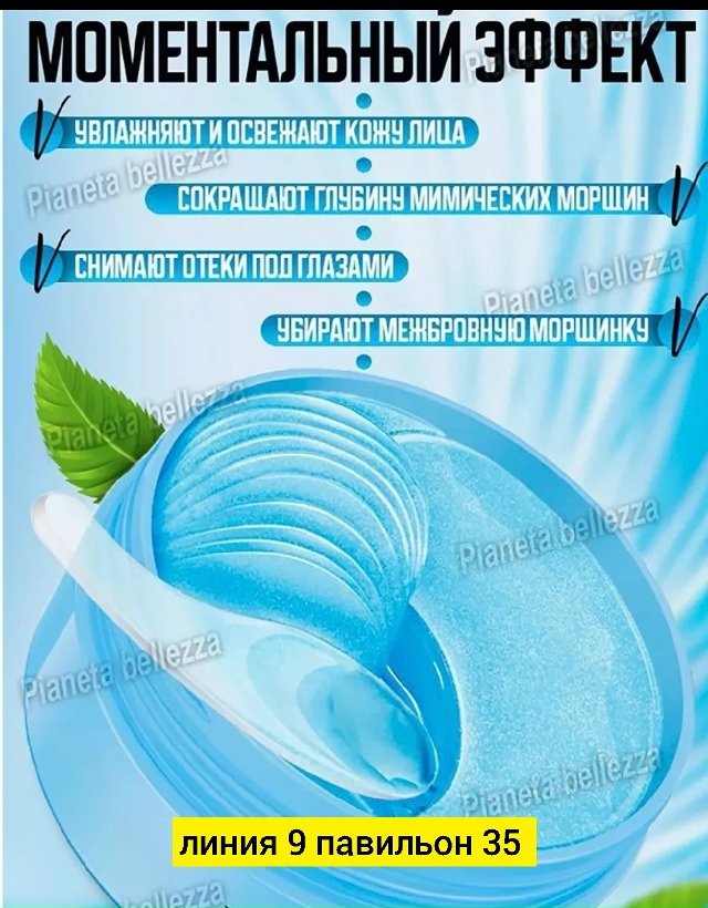 transparent