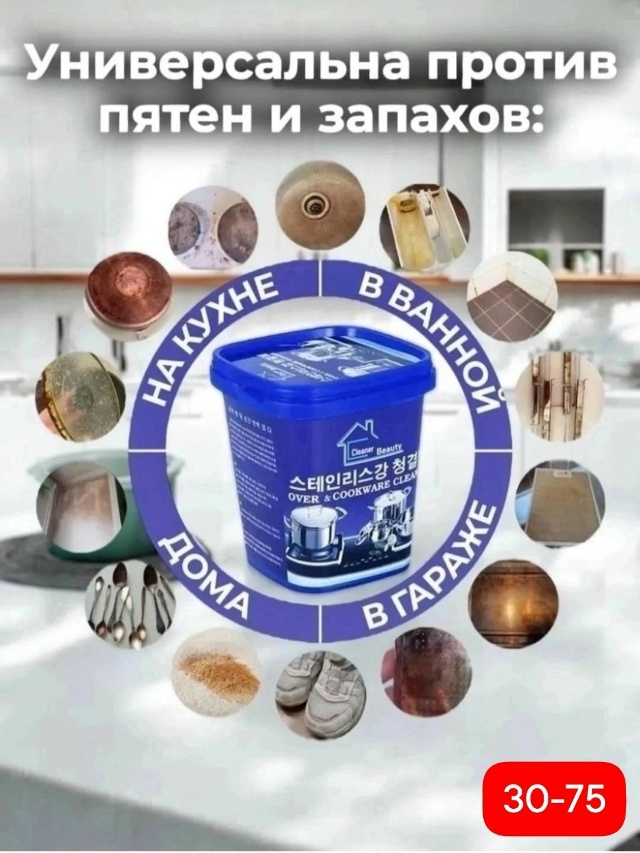 transparent