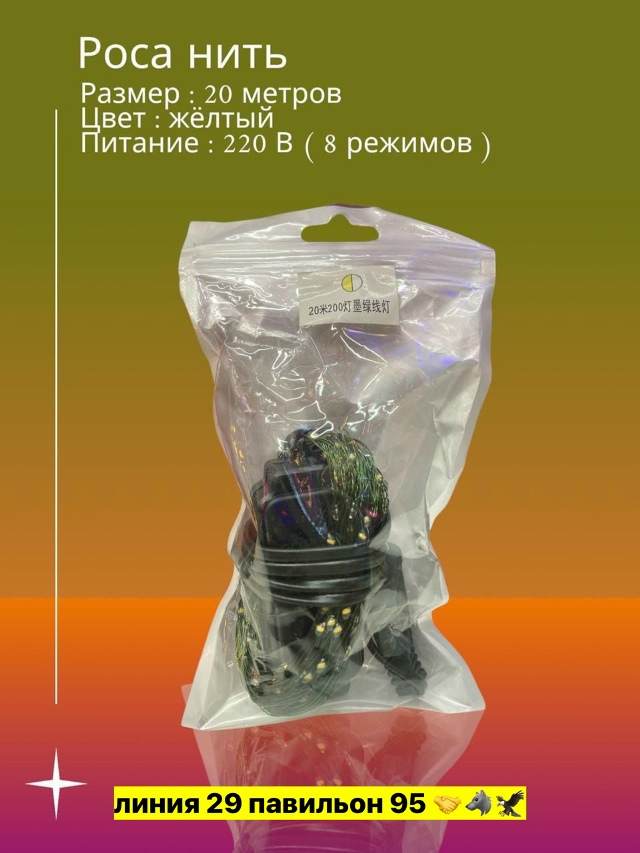 transparent