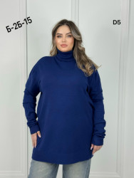 Водолазка 1735826