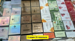 Артикул 1735893