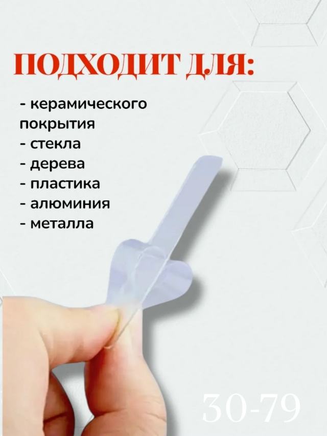 transparent