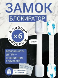Артикул 1736148