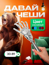 Артикул 1736150