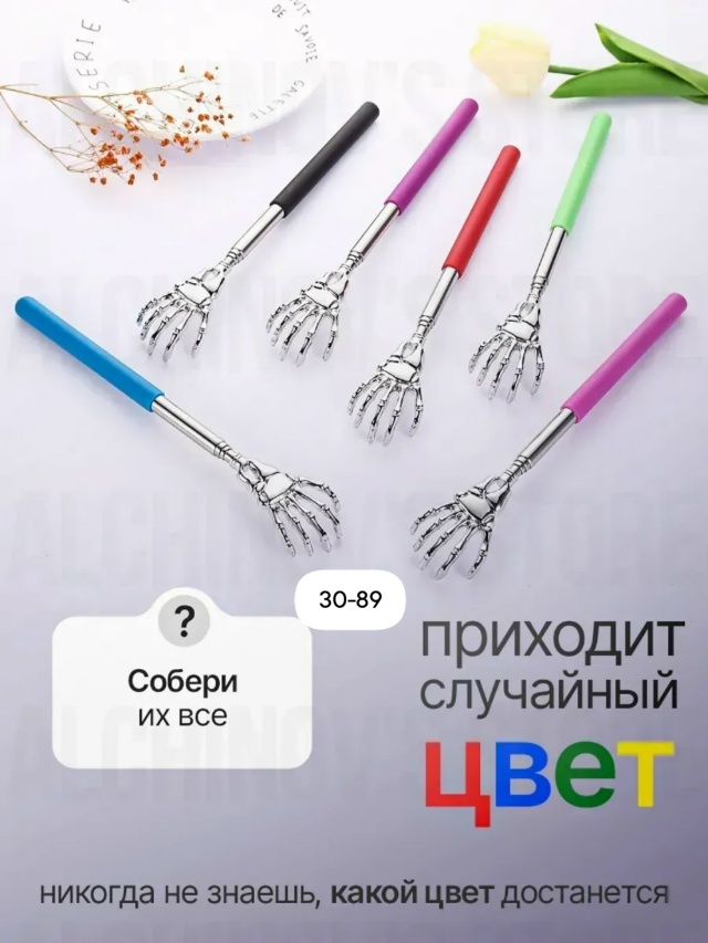 transparent
