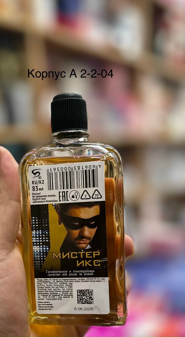 transparent
