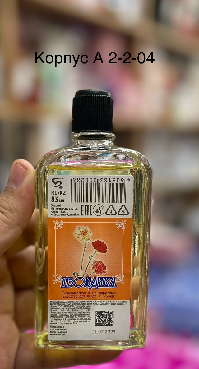 transparent