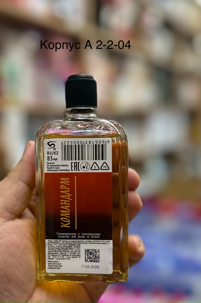 transparent