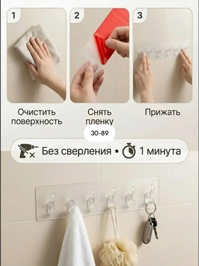 transparent