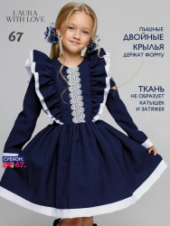 Сарафан 1736248