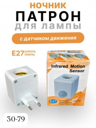 Лампа 1736317