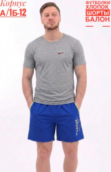 Костюм 1736814