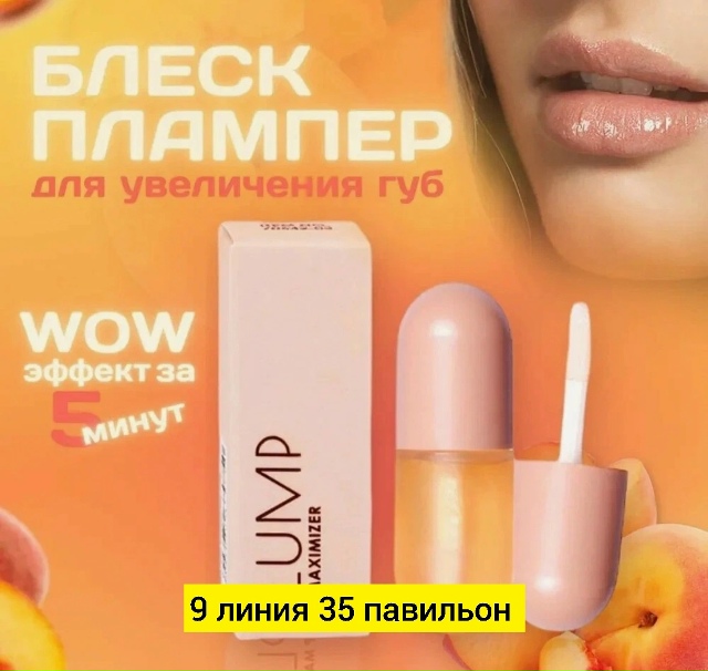 transparent