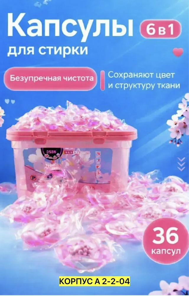 transparent
