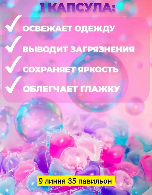 transparent