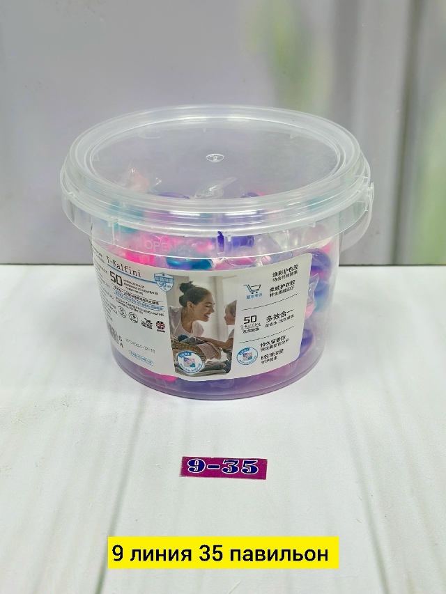 transparent