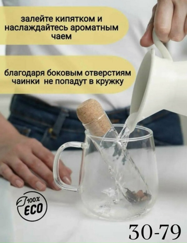 transparent
