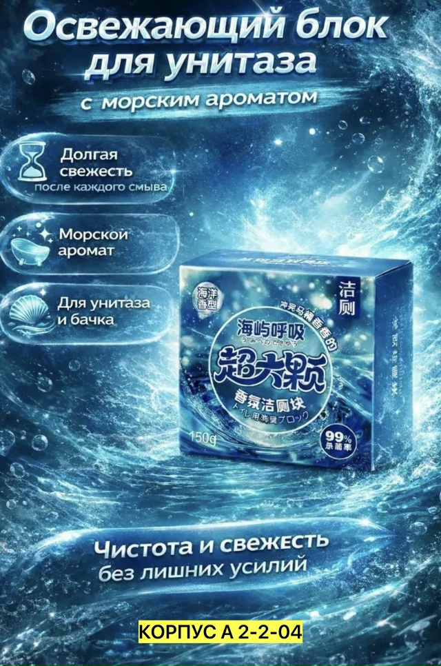 transparent