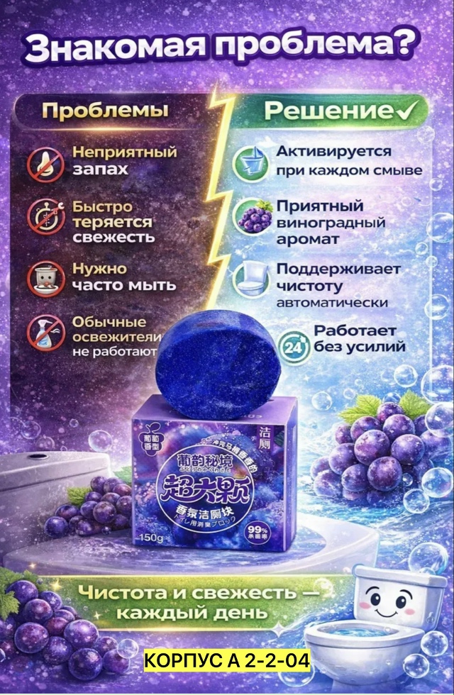 transparent