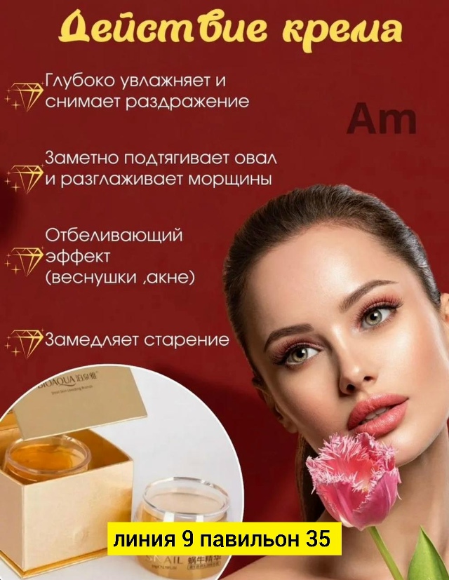 transparent