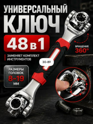 Комплект 1737352