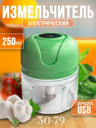Артикул 1737464