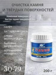 Блеск 1737466