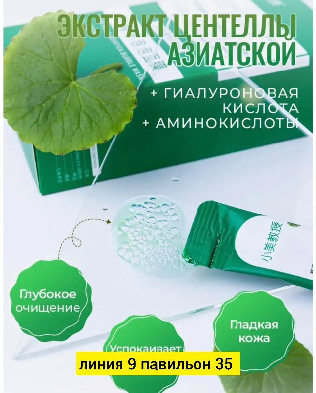 transparent