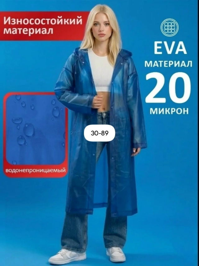 transparent