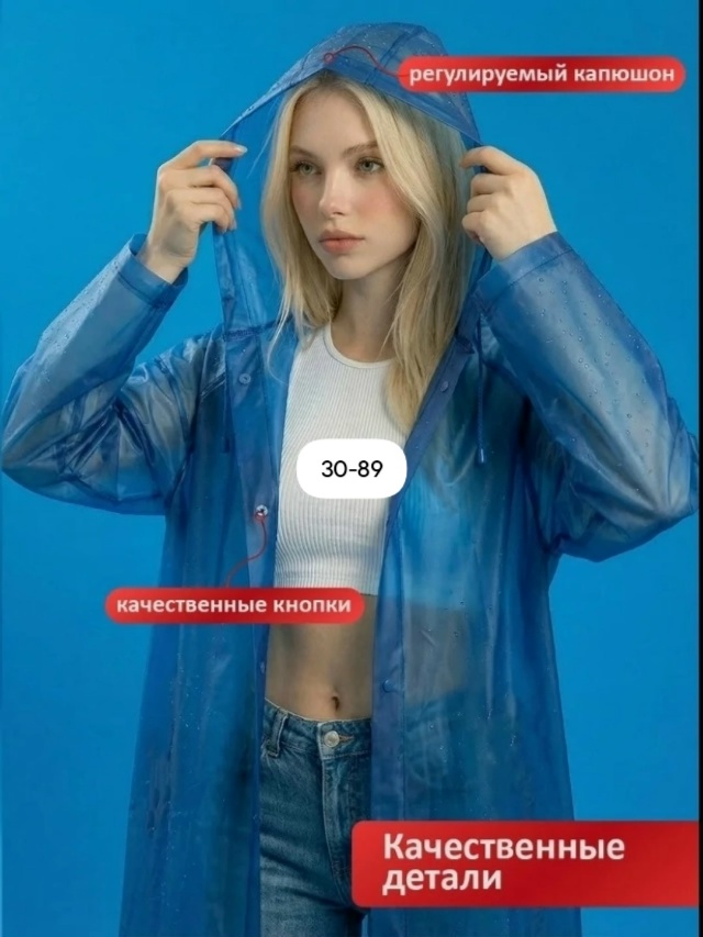 transparent