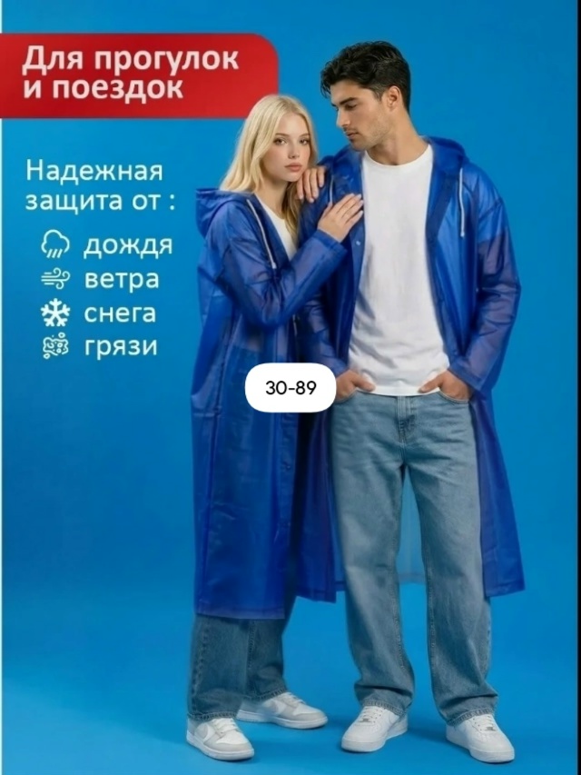 transparent