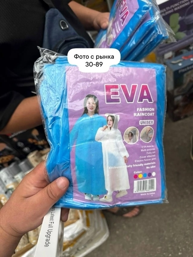 transparent