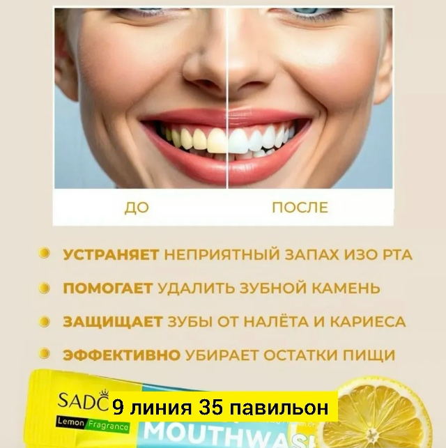 transparent