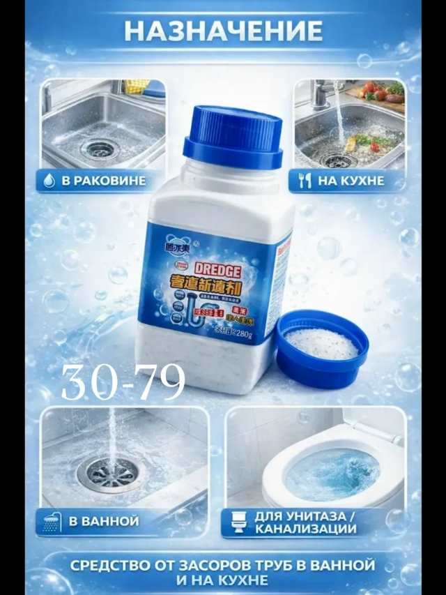 transparent