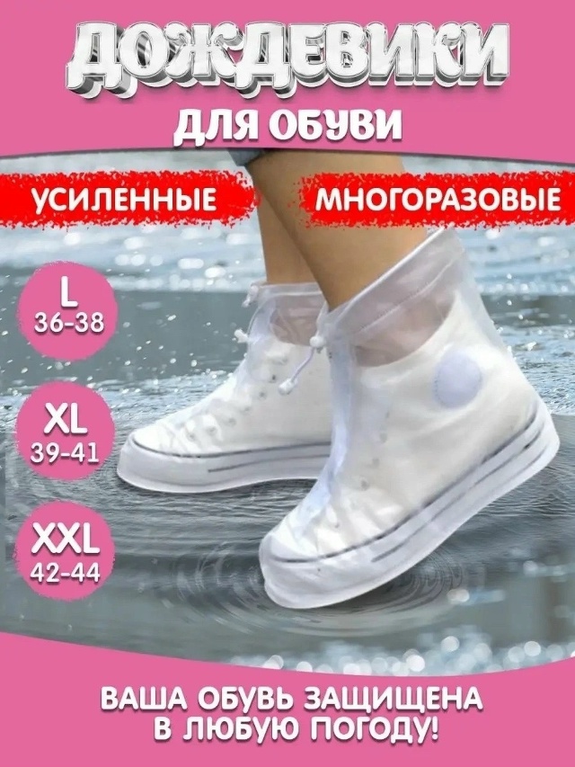transparent